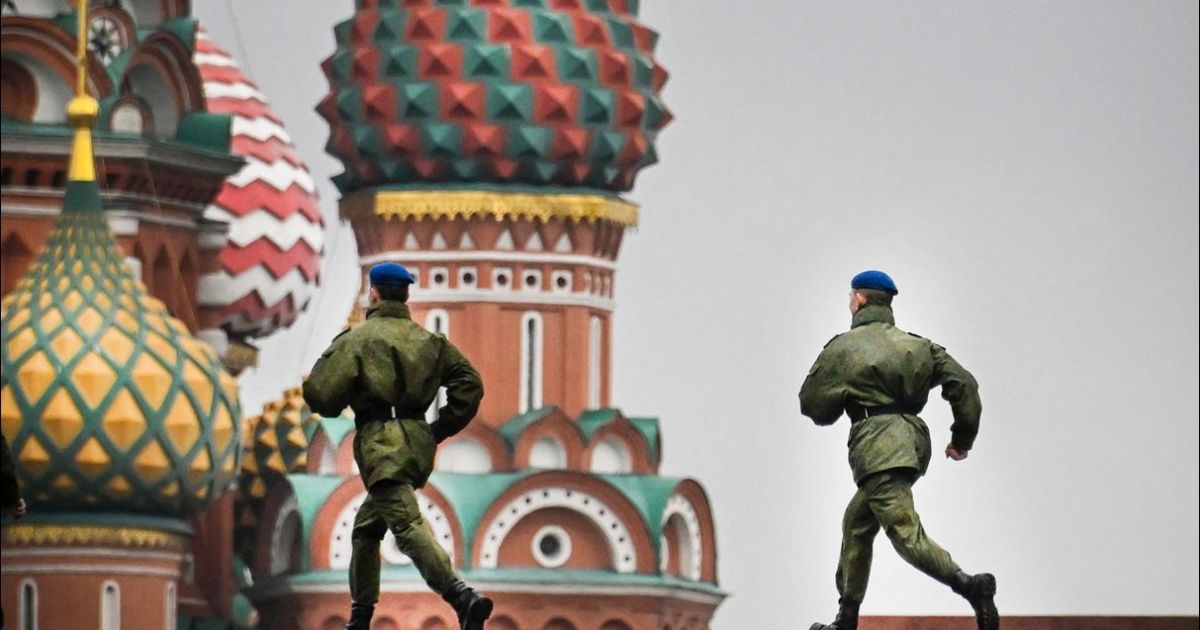 Москва